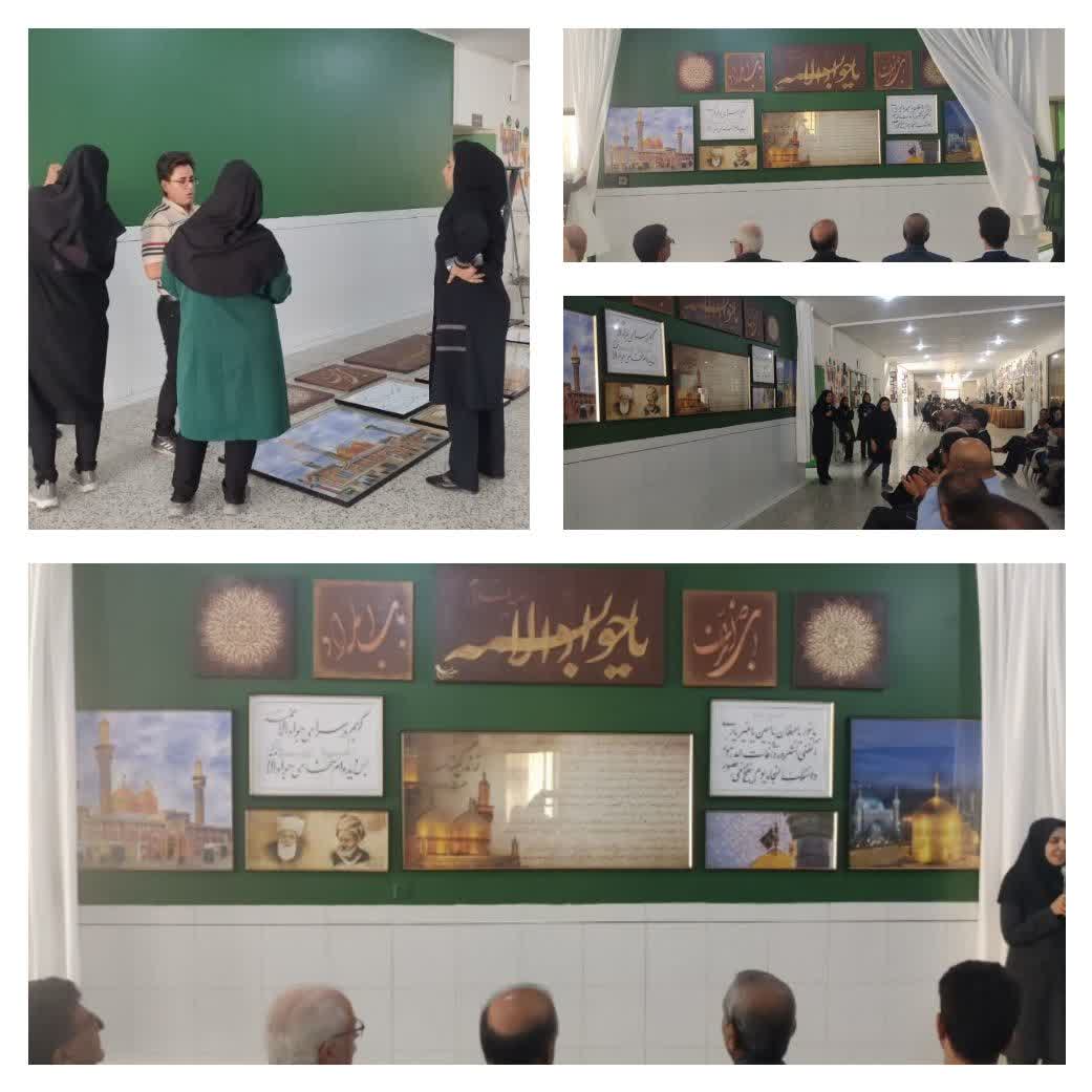 افتتاح نگارخانه ی امام جواد الائمه (ع)