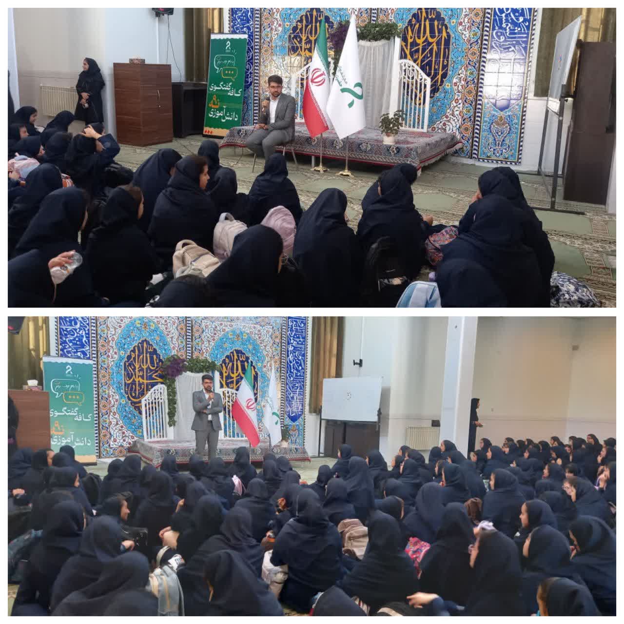 جلسه توجیهی پیشرفت تحصیلی