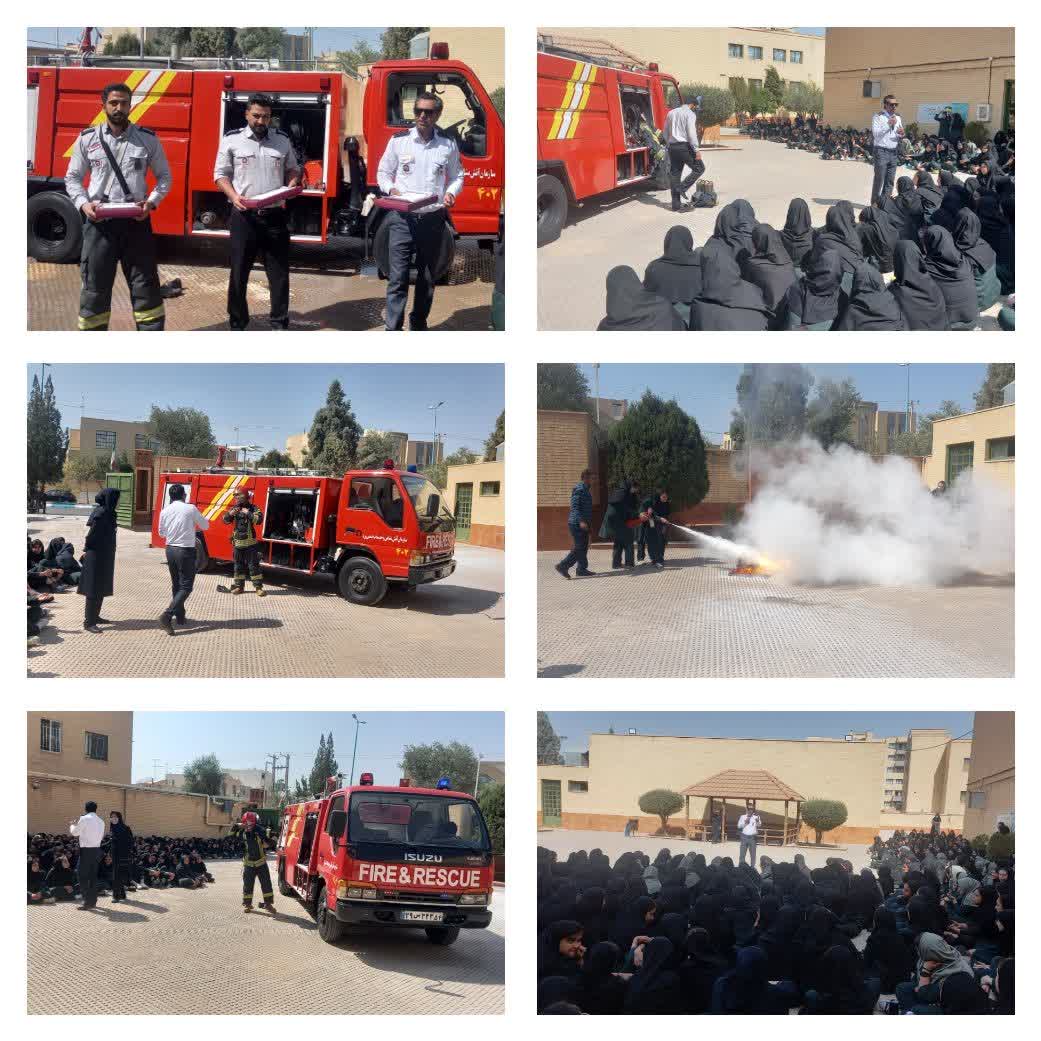 روز آتش نشان