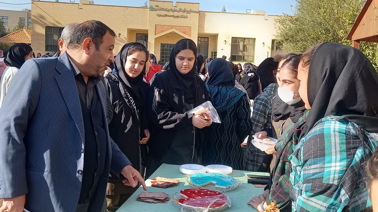 بازارچه کار و فناوری