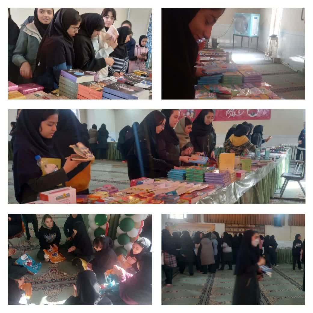 کتاب و کتابخوانی