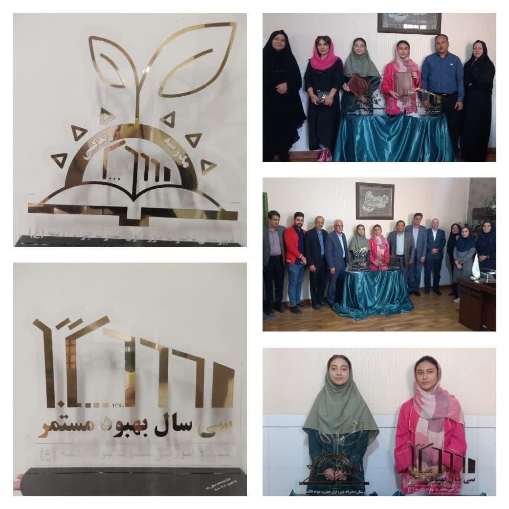 رونمایی از لگو مجتمع و شعار مدرسه