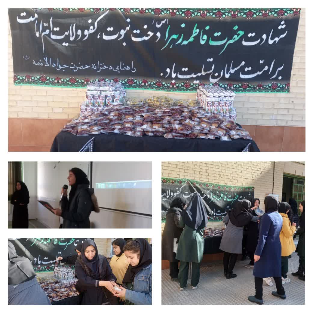 شهادت حضرت زهرا(س)