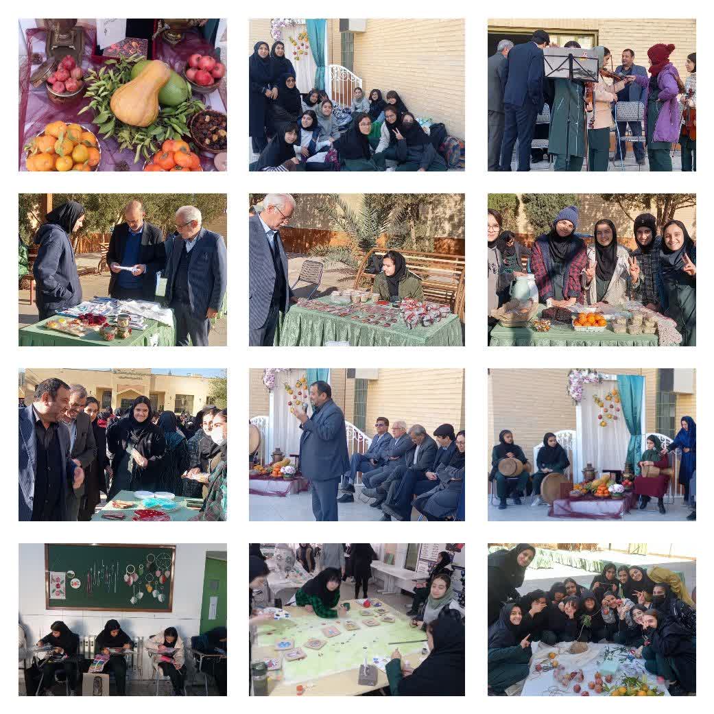 بازارچه یلدایی