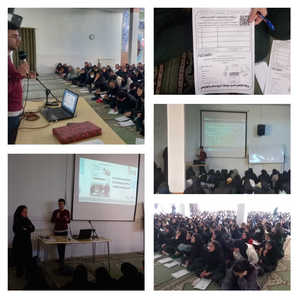 رویداد ایده شو دانش آموزی یزد