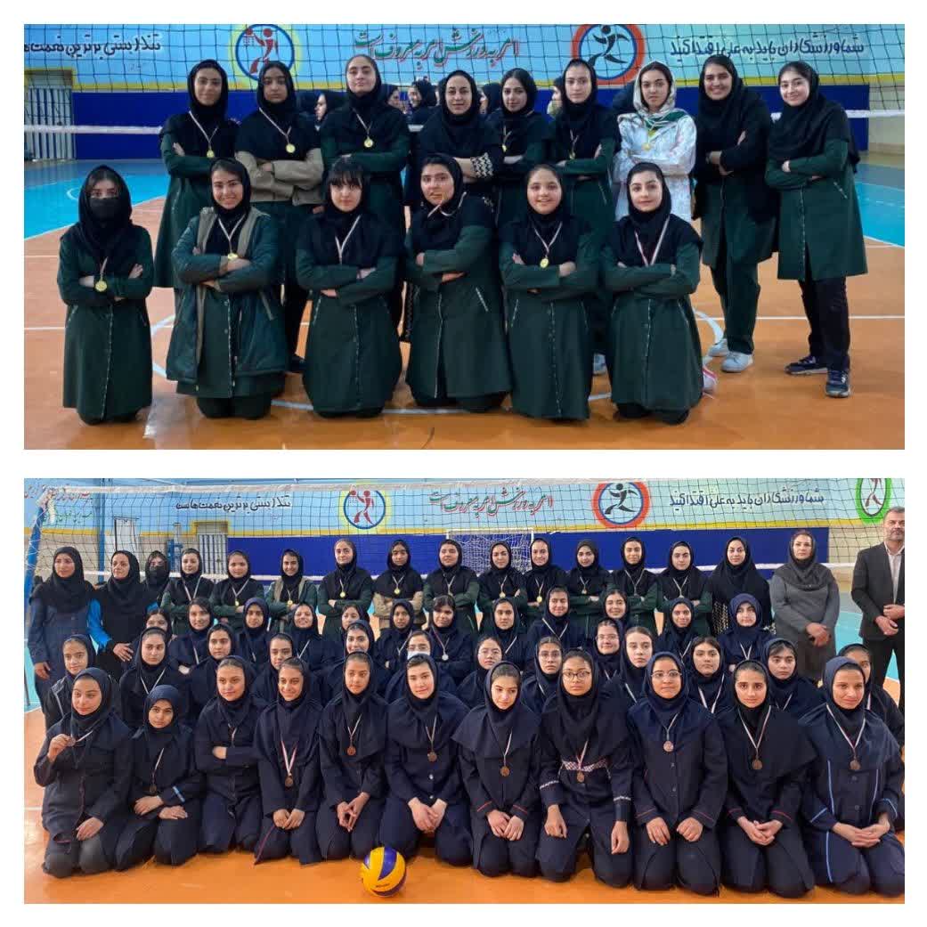 مقام اول والیبال