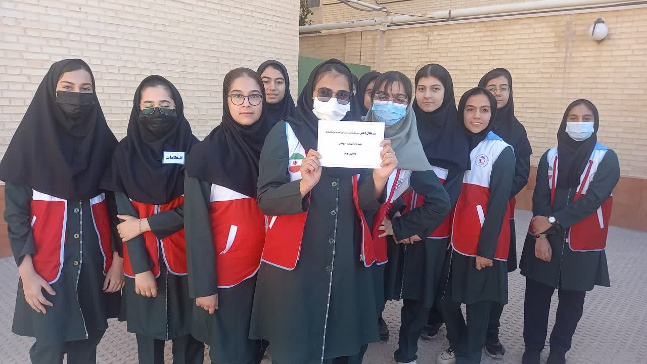 جمعیت هلال احمر