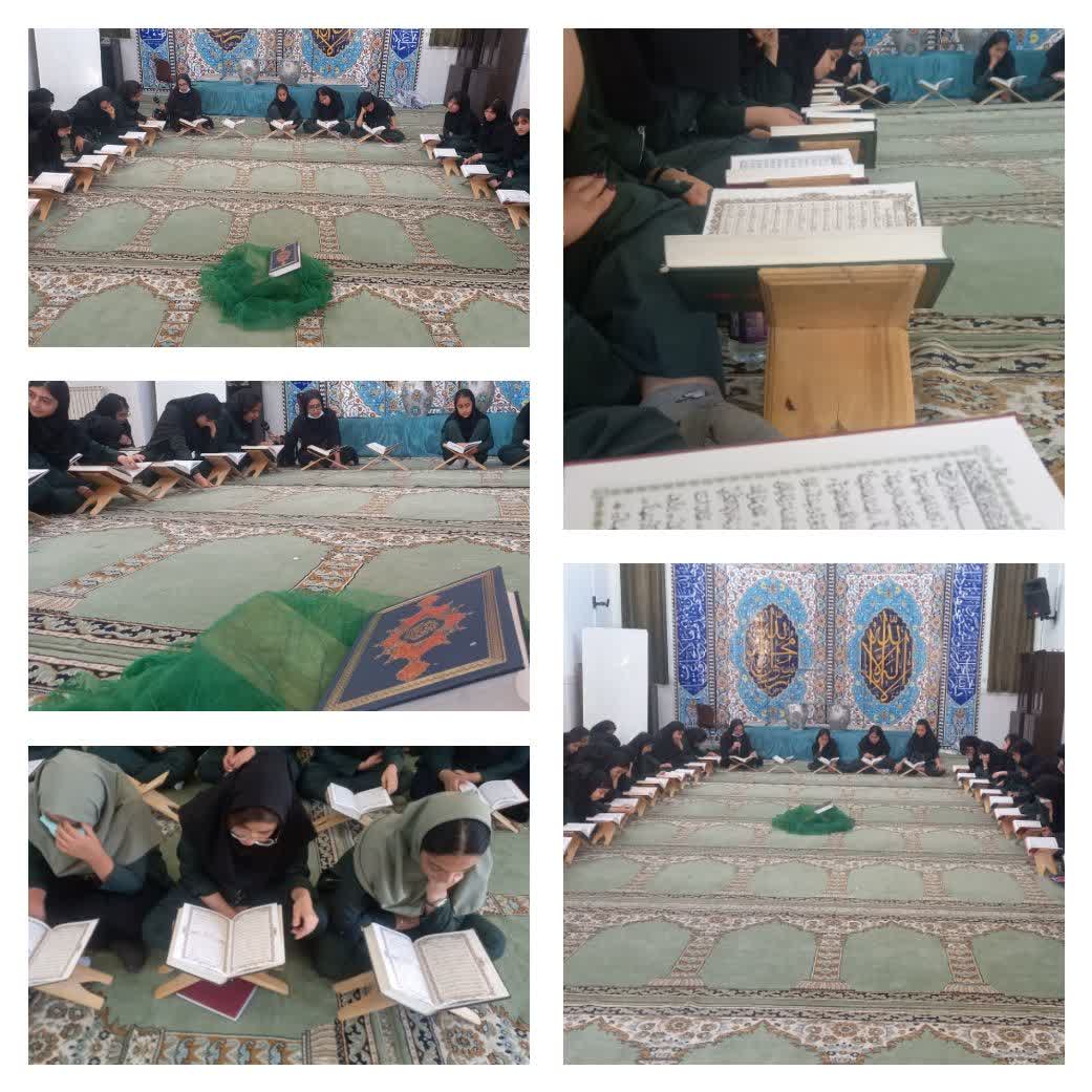 محفل انس با قرآن