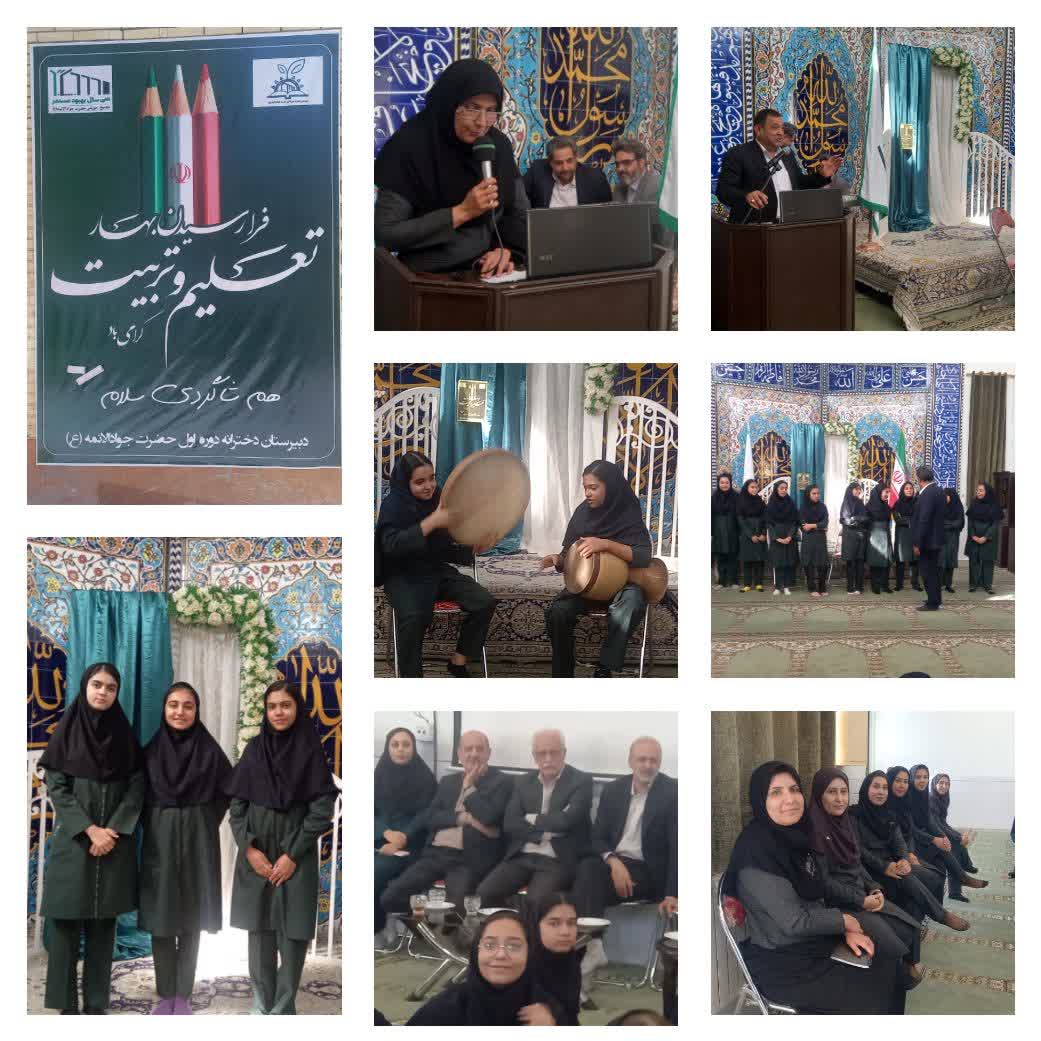 بازگشایی مدارس