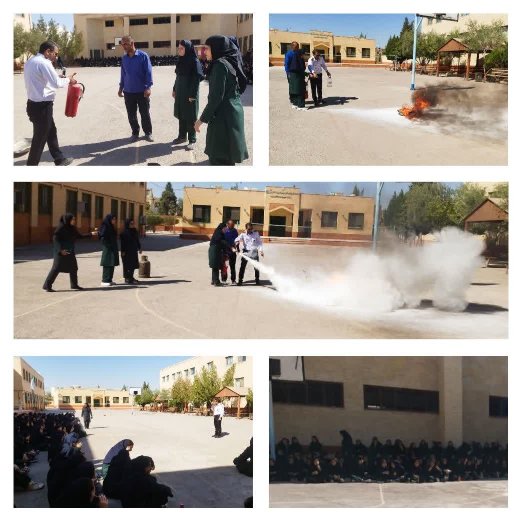 روز اتش نشان