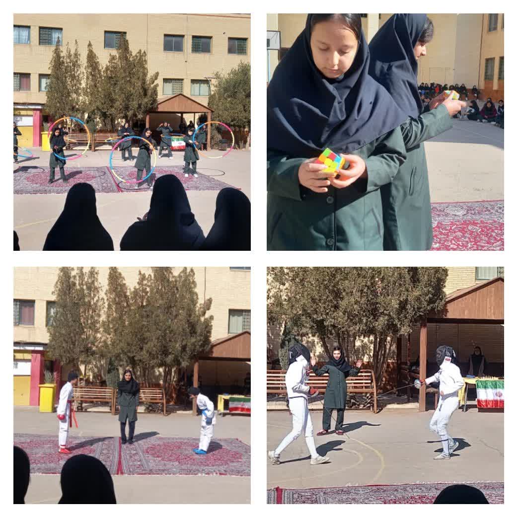 برگزاری المپیاد ورزشی