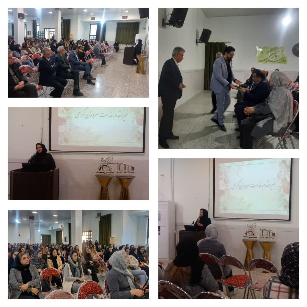 جلسه انجمن اولیا و مربیان